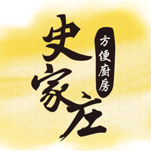 Shi Jia Zhuang Kitchen TW