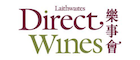 Laithwaites Direct Wines HK CPS