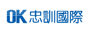 OK忠訓國際