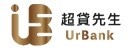 UrBank 超貸先生