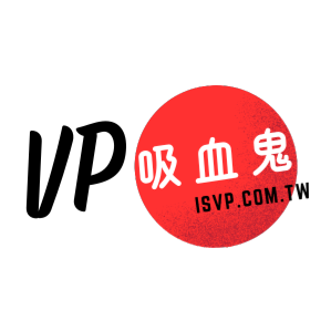 VP Vampire TW