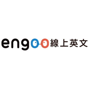 Engoo 線上英文 臺灣
